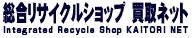 �������T�C�N���V���b�v ����NET